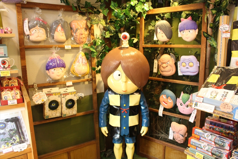 ゲゲゲの妖怪村
